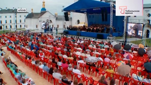 Стартует фестиваль Лето в Тобольском кремле смотреть онлайн