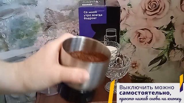 Орехи - в песок! С кофемолкой Kitfort KT-748 смотреть онлайн