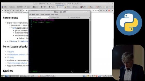 [UNИX] Совместная разработка на Python - Основы Tkinter