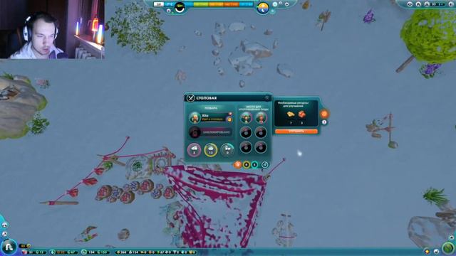 The Universim #2 (инопланетяне, черный рынок)