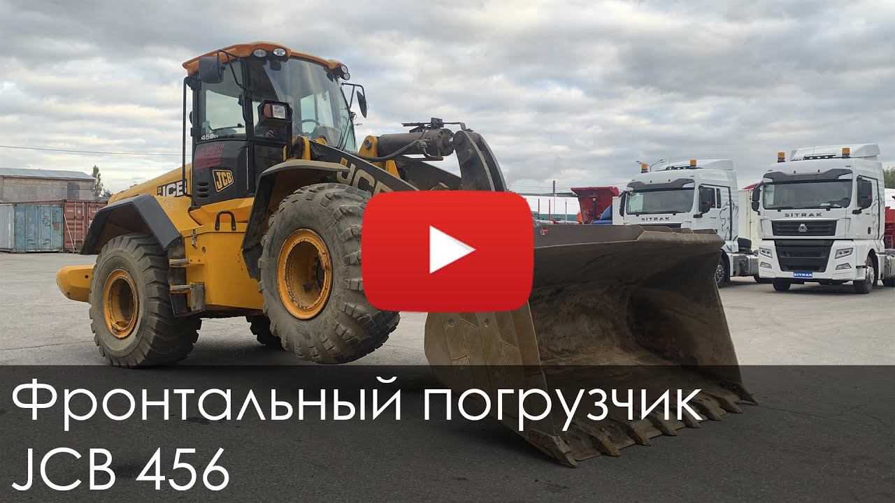 3815. Обзор Фронтальный погрузчик JCB смотреть онлайн