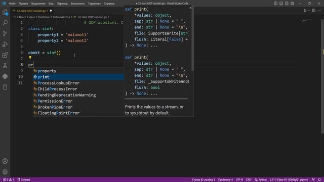32-dars || OOP asoslari. Class va ob'ekt || Python dasturlash tilida смотреть онлайн