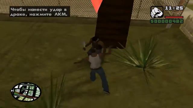Прохождение GTA San Andreas Миссия 4 - Зачистка района смотреть онлайн
