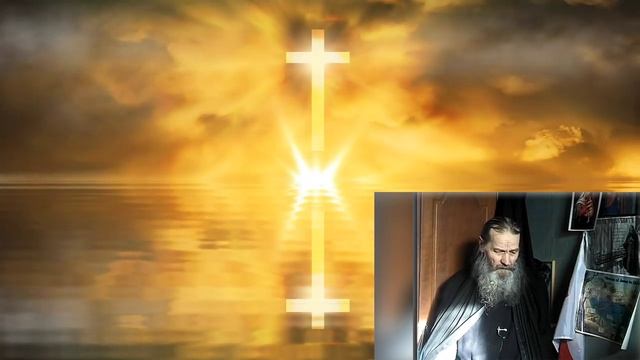 Иона Одесский о смысле жизни. Цель православного христианина..mp4 смотреть онлайн