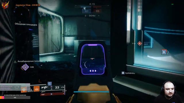 Destiny 2 / Железочка смотреть онлайн
