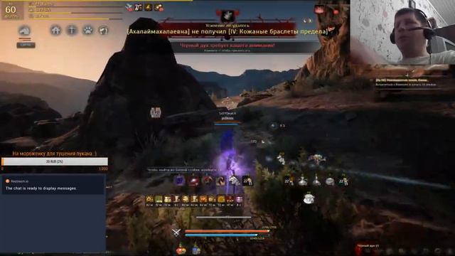 Black Desert!! Кач без напряга, пыхтим на 61 лвл смотреть онлайн