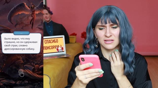 Я ГРОХНУЛА САТАНУ за ЛЮЦИФЕРА ׀ ФИНАЛ 2 СЕЗОН Секрет Небес 9 серия - Клуб Романтики смотреть онлайн