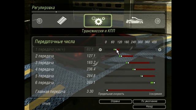 Дино настройка Короллы на Спринт, круг, URL смотреть онлайн