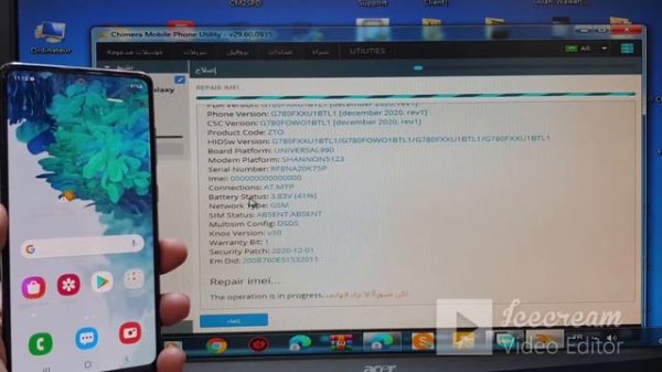 How To Repair IMEI Samsung Galaxy S20 FE S20 S20 Plus Remove Demo all Samaung Chimera Tool👍👍👍