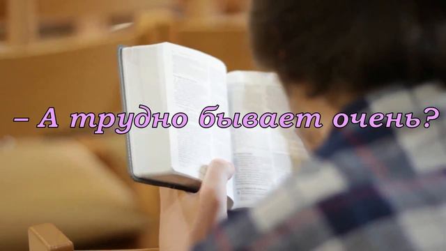 Светлана Малова - А что это такое Небо? (+ текст) смотреть онлайн