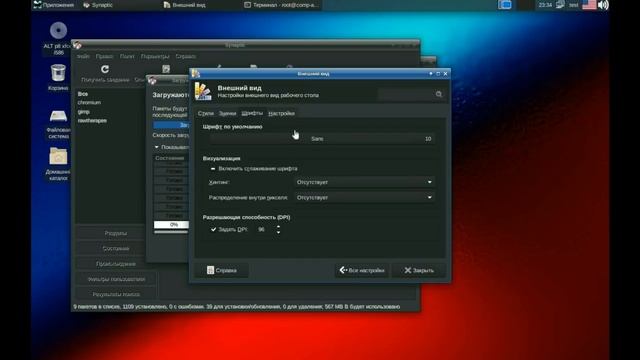 Выживание под altlinux p8 Starterkits(basealt) смотреть онлайн