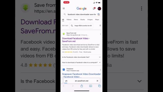 How to Download Any Facebook Video in iOS | Facebook Video Downloader for iphone or ipad смотреть онлайн