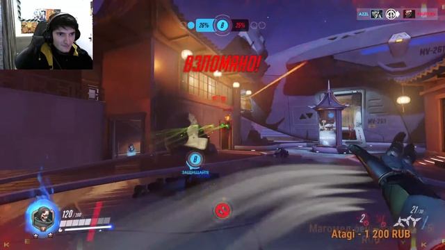 Стрим по Overwatch. Учимся правильно метать сюрикены смотреть онлайн