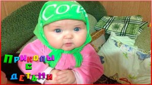 Приколы с детьми 2024  |Подборка с детьми| Смешные видео детей