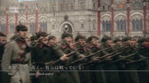 【和訳付】古い行進曲 / Старый марш 【ソ連軍歌】