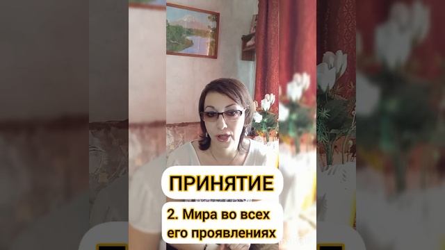 Как стать лёгкой в общении смотреть онлайн