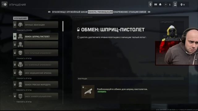 DMZ в 2024 году. Как и зачем играть. Первые шаги начинающего игрока.