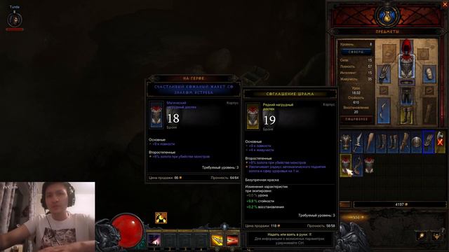 Diablo 3(Волшебное Эволюция) смотреть онлайн