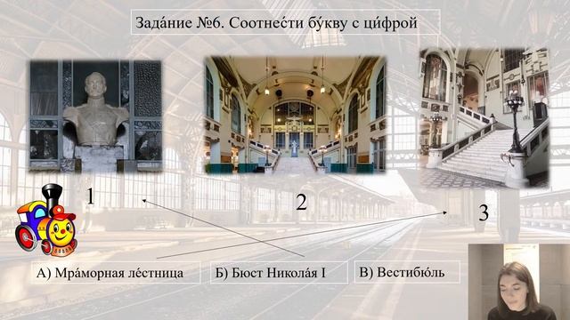 03.03.2022 15:00 Занятия для учащихся с ОВЗ. Внеурочная деятельность. Краеведение смотреть онлайн