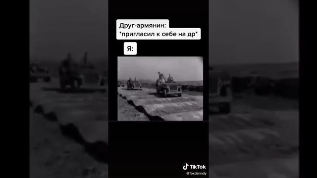 армянский день рождения смотреть онлайн