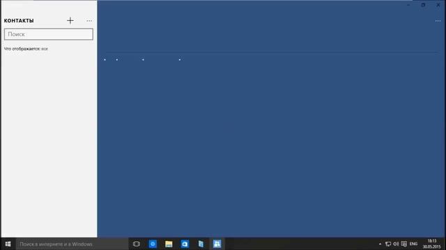 [Перезалив 2015] Обзор Windows 10 Home Insider Preview Build 10130 смотреть онлайн