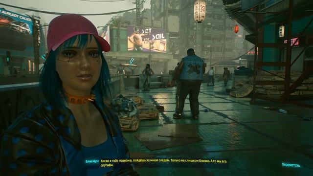 Cyberpunk 2077 =♫ Блю Мун из группы "Us Cracks " и квест "Как достать Звезду с Неба " ♫(2021.09.09) смотреть онлайн