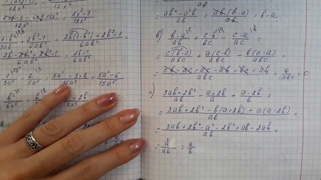 макарычев алгебра 8 класс 76 80 смотреть онлайн