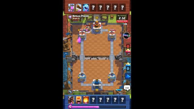 Стрим игры "Clash Royale". смотреть онлайн