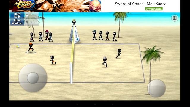 Stickman volleyball игра на Android и iOS смотреть онлайн