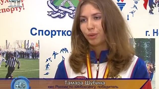 5 Кикбоксинг