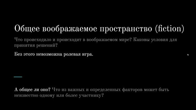 Как перестать беспокоиться и начать водить (на примере D&D 5e) смотреть онлайн