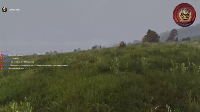 Dayz 1.0 - «Ночной дозор» [233] смотреть онлайн