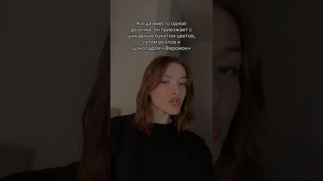 Как порадовать девушку Feromonchocolate.com #отношения #подарокдевушке #шоколад