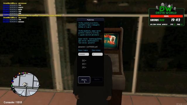 Лучший заработок в Drive World