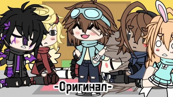 ✨~РЕАКЦИЯ команды Фиксая и команды Градуса на АУ!~✨