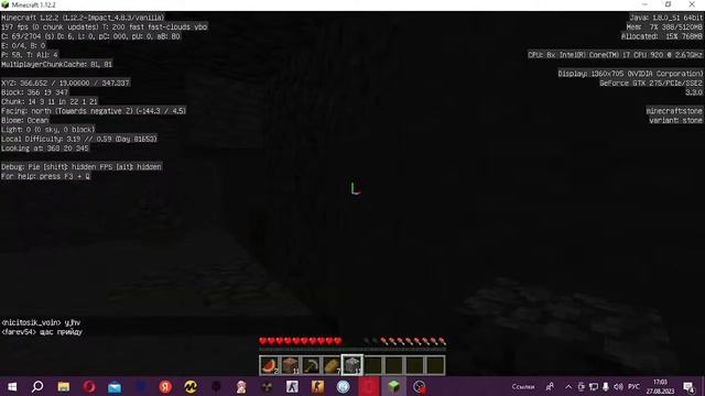 2b2t.org.ru играем чилим смотреть онлайн