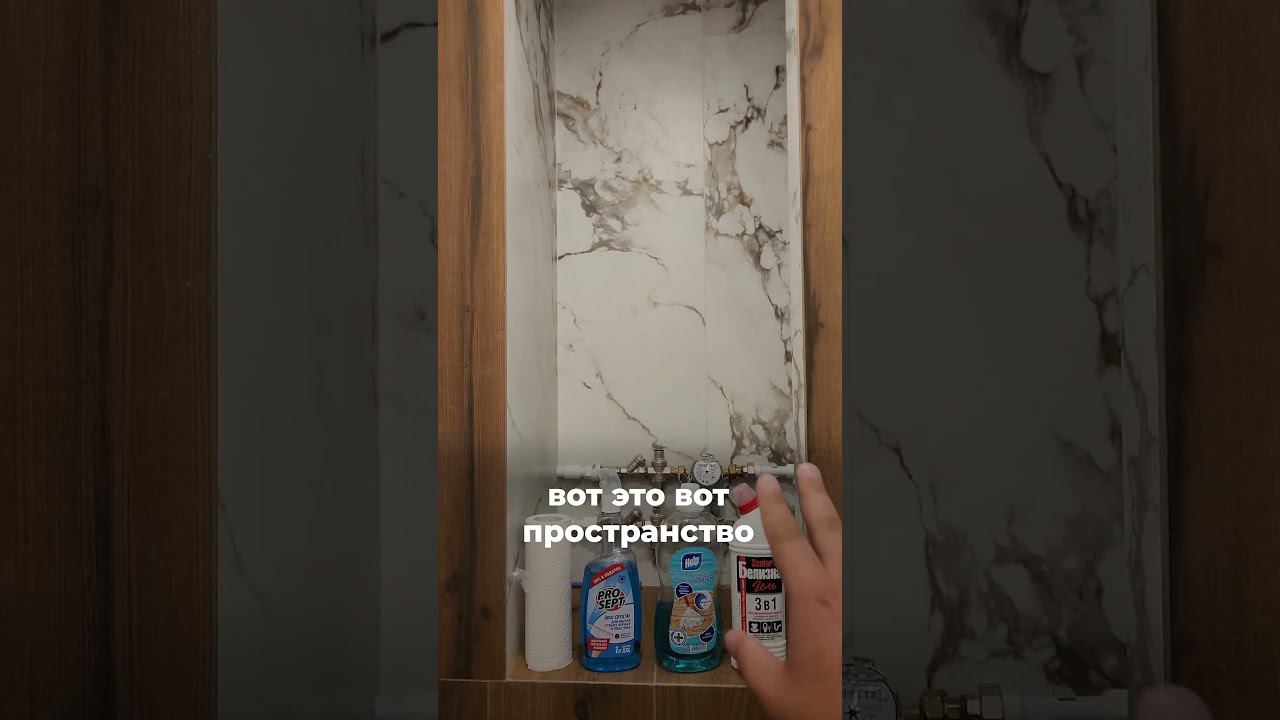 Как сделать скрытый люк для санузла? Ремонт туалета #ремонтквартир #дизайнквартиры #lebren смотреть онлайн