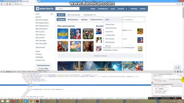 как изменить название страницы вк смотреть онлайн