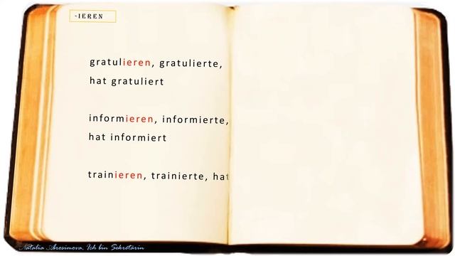 19. Немецкий словарный запас А2. Wortschatz A2. Verben. -IEREN.