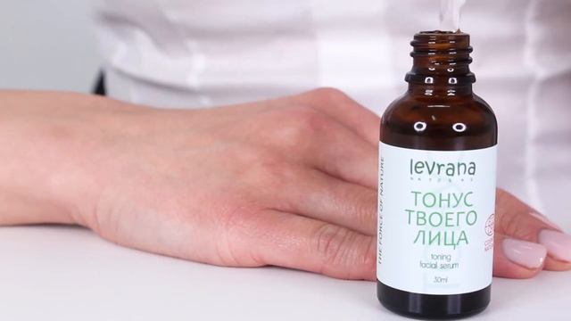 Сыворотка «Тонус твоего лица» смотреть онлайн