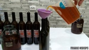 Пастеризация вина в домашних условиях!