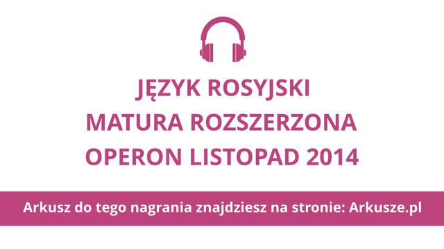 Matura Operon 2014 język rosyjski rozszerzony nagranie смотреть онлайн