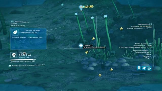 ВЫЖИВАНИЕ НА КИСЛОТНОЙ ПЛАНЕТЕ 2018 / No Man’s Sky - Начало смотреть онлайн