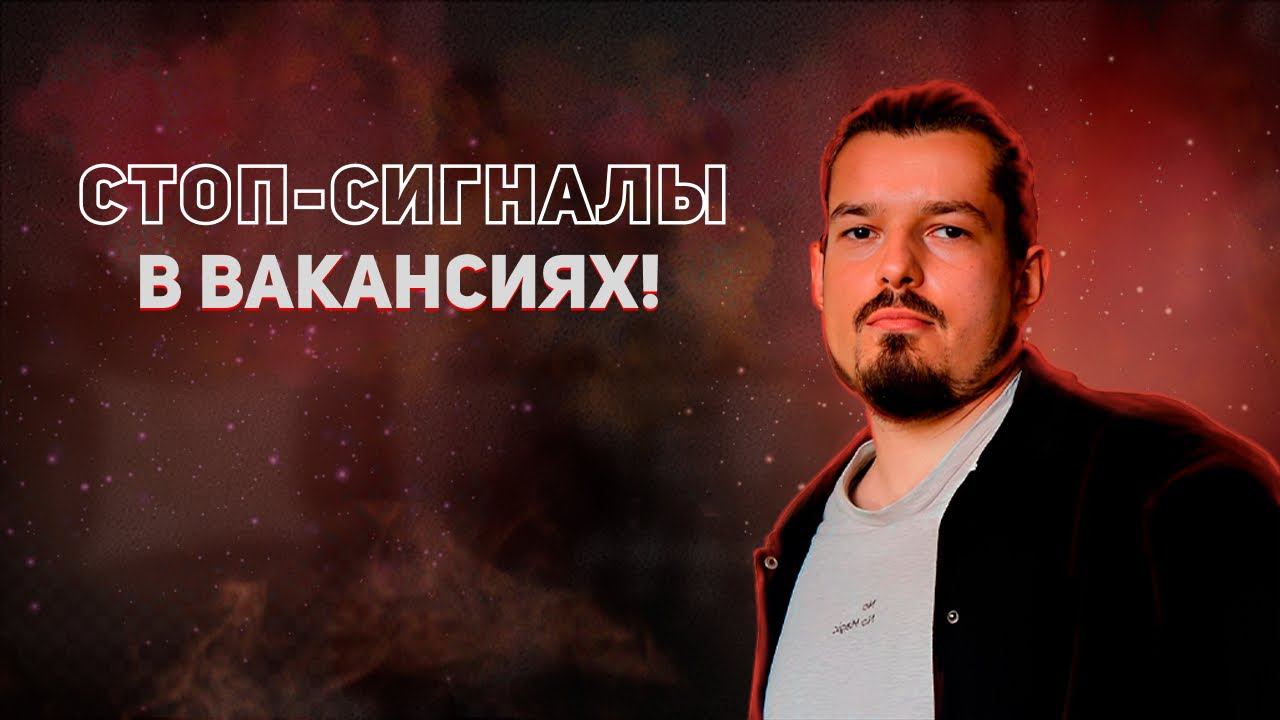 Карьерный воин