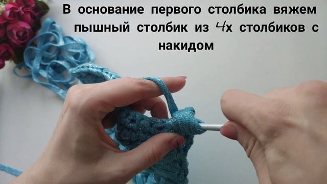 Красивый узор крючком для сумки #вязанныеидеи #вязаниекрючком #вяжемвместе #вяжемсtawifa #мк смотреть онлайн