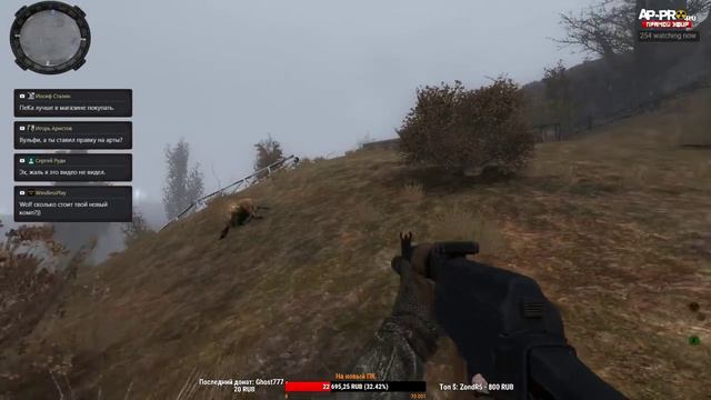 S.T.A.L.K.E.R. Тайные Тропы 2 + AA 2 [Stream 6] смотреть онлайн