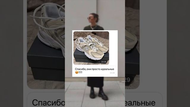 Байер-сервис "Машины гамаши". 11 лет мы доставляем для вас бренды со скидками до 80%. Подпишись✅ смотреть онлайн