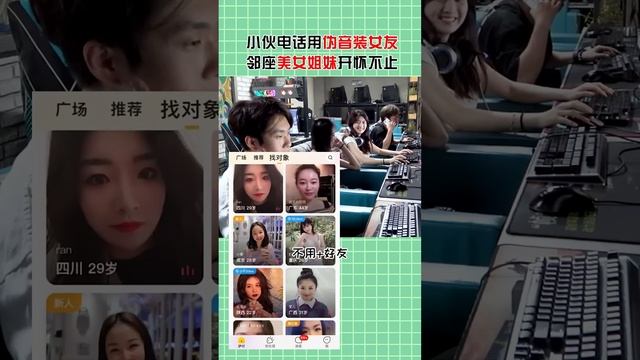 伪音大佬爆笑面试！全程萝莉音伪装，隔壁美女笑到飙泪【戏精大爆炸】 смотреть онлайн