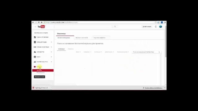 Как ЛЕГАЛЬНО добавить музыку и МОНЕТИЗИРОВАТЬ..!! смотреть онлайн