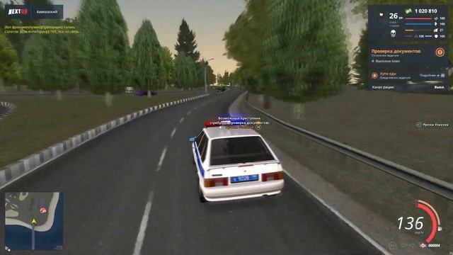 УСТРОИЛСЯ В ДПС НСК НА КАВКАЗЕ I NEXT RP смотреть онлайн